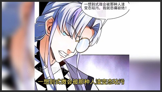 《我师姐稳得一批》_145_曲文异除不掉大师兄，就想拉他入魔