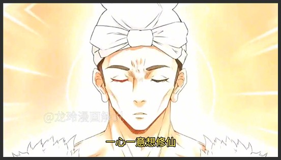 《我师姐稳得一批》_152_没想到漠笛上仙竟然是一个追星族