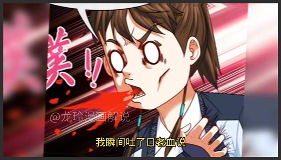 《我师姐稳得一批》_166_就因为我不小心抢了掌门喜欢的三个妹子，掌门就要把我除掉