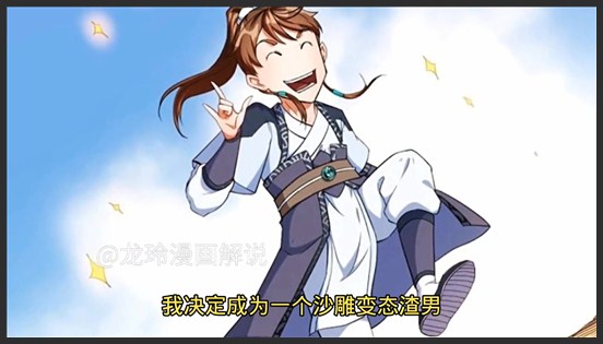 《我师姐稳得一批》_174_胡不归隐藏实力那么久，终于在这次拿出真正的实力