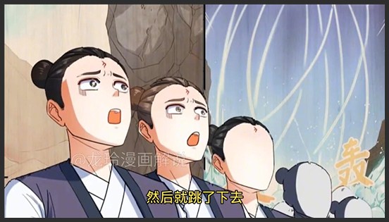 《我师姐稳得一批》_186_我成功凭借一己之力，把所有弟子的注意力都集中在我的身上了