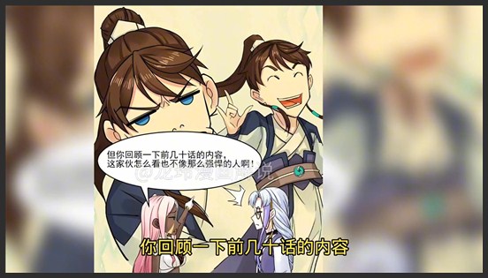 《我师姐稳得一批》_199_没想到魔宗竟然是胡不归入魔后，建立起来的宗门