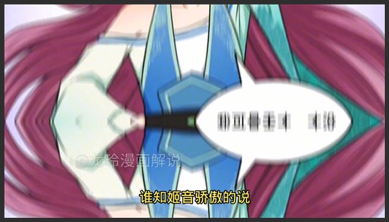 《我师姐稳得一批》_210_胡不归带回来的女友竟然已经是90多岁的圣女