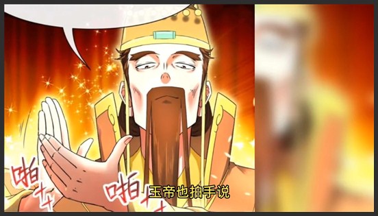 《我师姐稳得一批》_23_胡不归解决了假丘问题，却要被众仙解决
