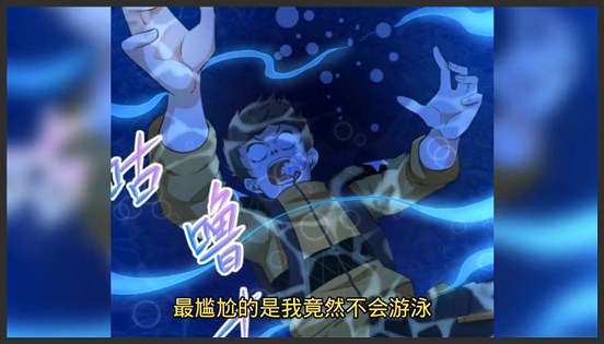 《我师姐稳得一批》_32_胡不归回忆起了他在地球的事
