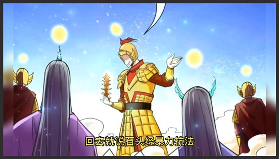 《我师姐稳得一批》_36_胡不归最终还是被抓住了，好在师姐也来了