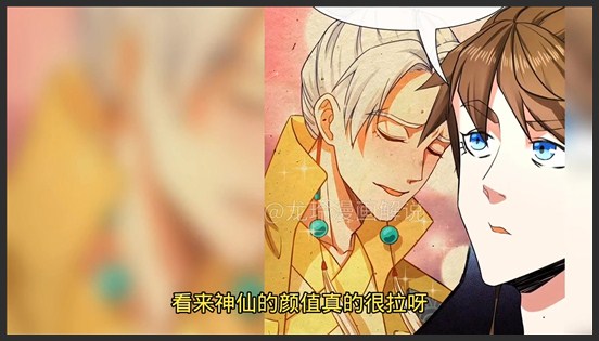 《我师姐稳得一批》_56_胡不归和师姐居然成为了天庭人员