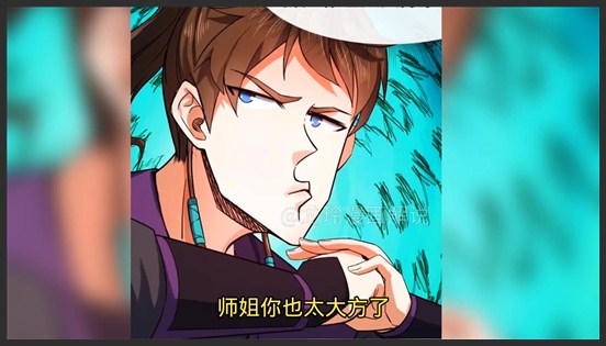 《我师姐稳得一批》_59_四劫看见胡不归就被吓傻了