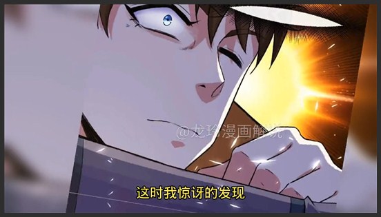 《我师姐稳得一批》_69_师姐只剩下一年的时间