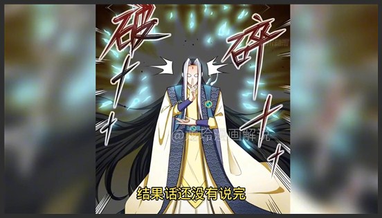 《我师姐稳得一批》_72_兰掌门竟然还修鬼道