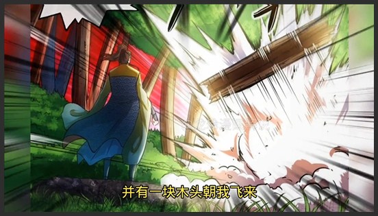 《我师姐稳得一批》_90_老虎全家太惨了