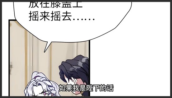 《我是继母，但是女儿太可爱了》_22_转生王妃醉酒了？不仅一巴掌打在国王脸上，还把公主当成小精灵