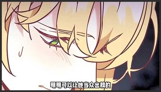 《我是继母，但是女儿太可爱了》_24_冰山皇帝跟闺女唠嗑竟掐表，鱼子酱小姐挑拨离间，小公主挺身护母