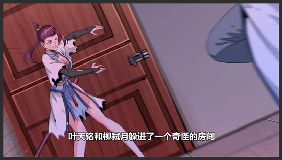 《没有道侣就会死》_6_系统任务期限还剩一天，男主只差临门一脚，却选择了放弃！