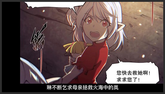 《血姬与骑士》_23_前任骑士王公主抱血族御姐却获得一个逼兜？姬白：这这这不对吧！