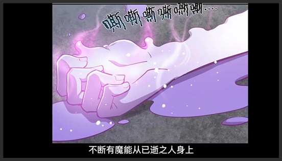《血姬与骑士》_37_爱徒竟遭徒孙残杀！曾经的天辉骑士面对不利局面又该作何选择？