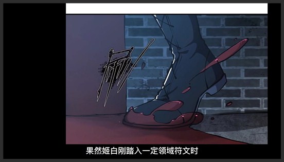 《血姬与骑士》_42_史上最离谱传送阵！穿墙走？送怪物贴贴机会！
