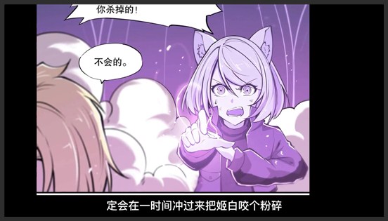 《血姬与骑士》_48_白姬再次救下小莎！就没咱血族美少女救不了的场~