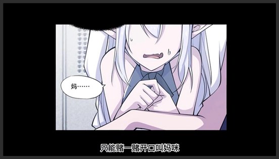 《血姬与骑士》_62_内什么，被人抱错到底要不要开口啊~