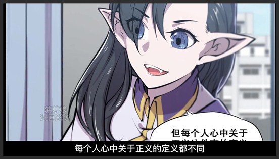 《血姬与骑士》_7_第84集拯救弱小从来不分身份地位！女鹅白姬终将与大叔和解嘛！
