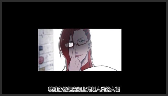 《血姬与骑士》_83_哦莫，这只兽娘有点萌~