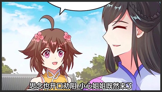 《逆鳞》_131_逆鳞：崔小心站出挡住冲向思念的一拳！但又遭女子刁难！