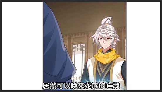 《逆鳞》_48_李牧羊生而为龙福泽万方！龙之戾气惊骇众人