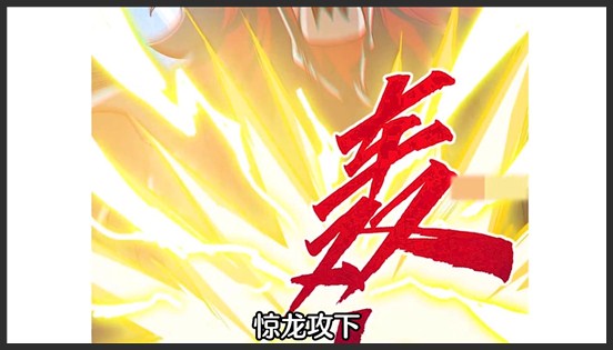 《逆鳞》_84_逆鳞：李牧羊被狼王认出身份，但却却不能除掉狼王？