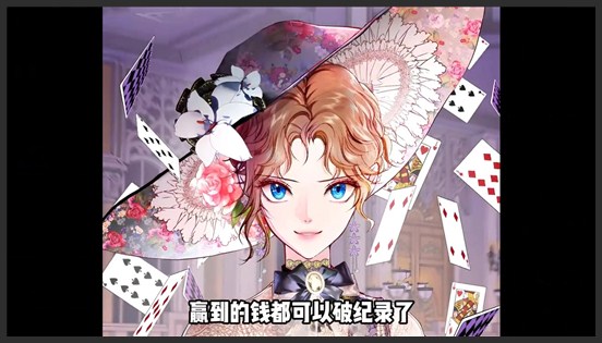 《重生成为公爵家的丑女》_12_重生丑女疯狂敛财，差点被哥哥误伤，温柔大哥竟有两副面孔