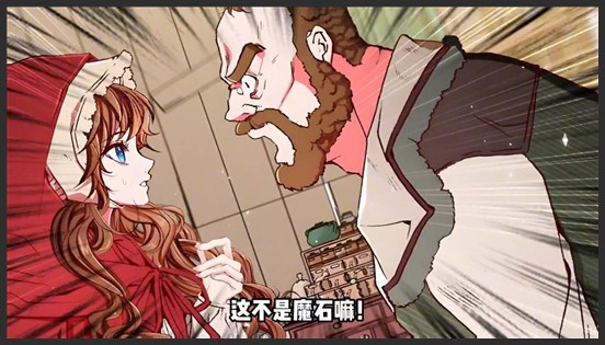 《重生成为公爵家的丑女》_30_丑女翻身成富婆，壕掷金币收买人心，皇太子竟邀请她参加舞会？
