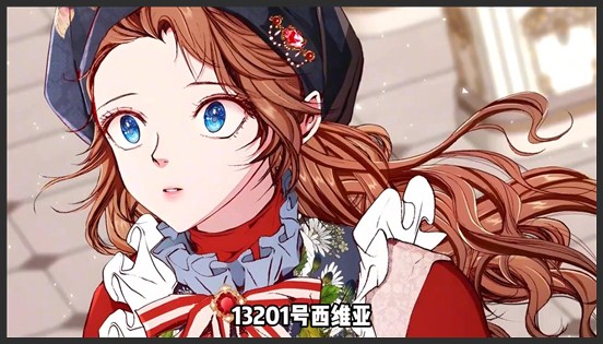 《重生成为公爵家的丑女》_34_丑女华丽逆袭变学神，孤傲塔主跪地唱征服，请求跟她做朋友
