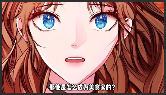 《重生成为公爵家的丑女》_36_丑女契约的精灵王是吃货，为了一口肉竟化身为人，温柔大哥登场了
