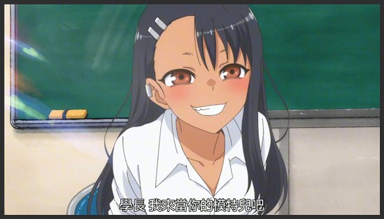 《不要欺负我，长瀞同学》_1_害羞学长初识学妹，画室惊现心灵暴击，还向男主表白了？_药王说动漫
