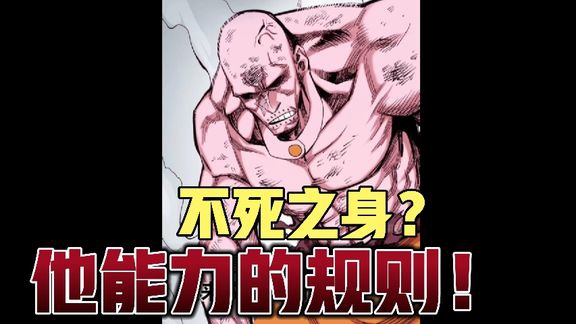 《医统天下》_21_（21）医统天下！女主游黎找到了他能力的规则。不死之身？