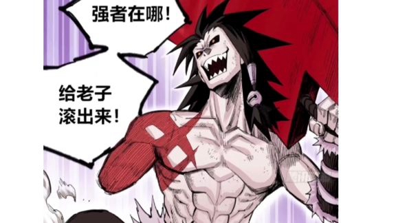 《医统天下》_60_（57）医统天下！新角色暴君！2号城现在最强！