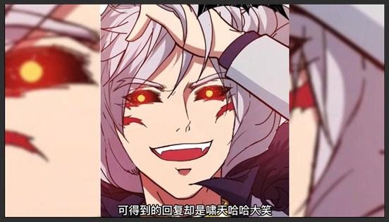 《噬神纪》_14_变身后的男主，霸道总裁气场全开，帅！_闲人说漫