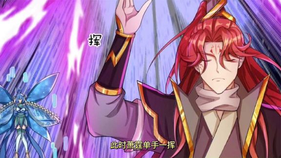 《大魔王的日常烦恼》_32_魔皇带着小精灵来到真神界，会碰到未知强者？在真神会有什么奇遇