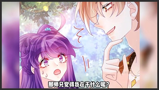 《姐是女军长》_103_第92集丨上厕所腿麻了撞到石头受伤了，你信吗？_机长说漫
