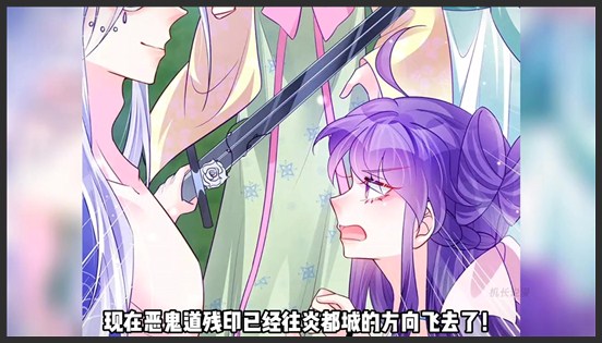 《姐是女军长》_120_第75集丨炎都城沦陷，妹妹见面就要咬！_机长说漫