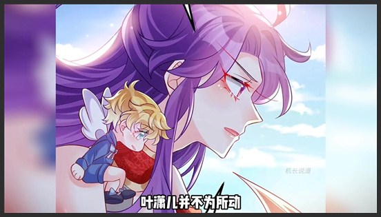 《姐是女军长》_126_第69集丨二皇子与女主的往事，女主身份被曝光！_机长说漫