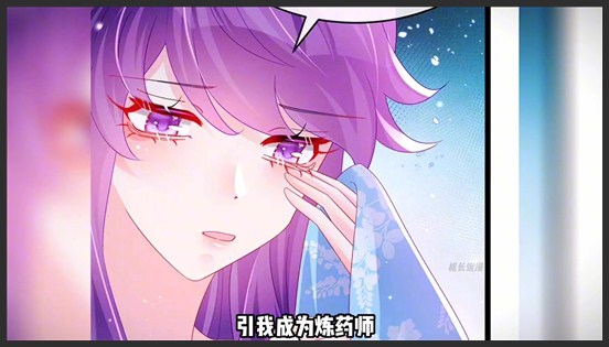 《姐是女军长》_42_第153集丨师尊千万别看上这种女人，我才不想这种人当我的师娘！_机长说漫