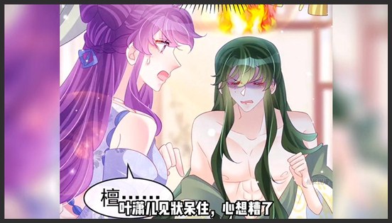 《姐是女军长》_58_第137集丨让人惊讶的上尊，勉强认下你这个师父！_机长说漫