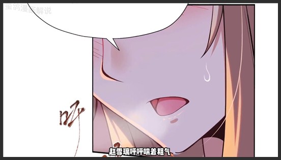《我只想被各位打死》_22_赴巫山？居然只对女的有效，余乐大型社死现场，完美苟带计划