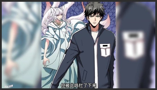 《噬神纪》_125_男主是个大忽悠，拉拢新势力。_闲人说漫