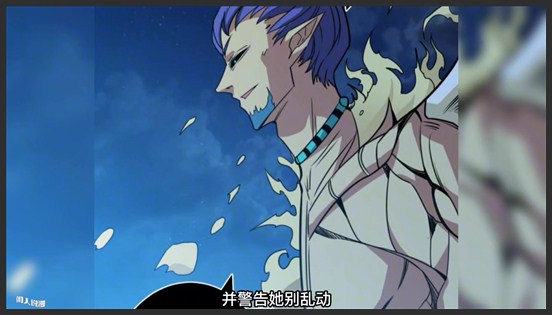 《噬神纪》_132_男主的第一次约会。_闲人说漫
