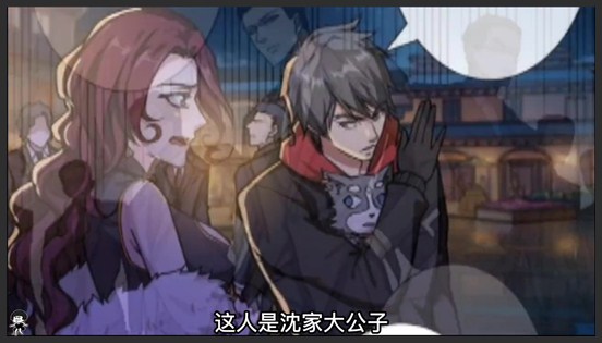 《噬神纪》_43_神秘组织来袭，是敌还是友？_闲人说漫