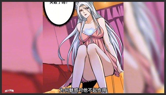《噬神纪》_81_开天眼，觉醒杨戬神力_闲人说漫