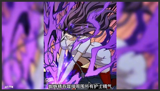 《噬神纪》_83_诡异的医院，再遇护士小姐姐。_闲人说漫