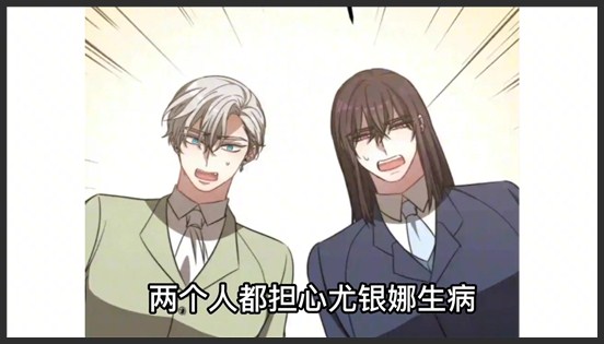 《异世界美男使用指南》_25_第26集_团团说漫画