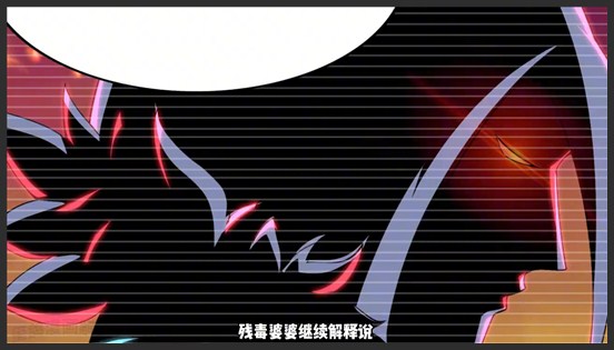 《我只想被各位打死》_31_懂王之王化身脑补之神，且看残毒婆婆极限脑补_玺鸽漫画解说